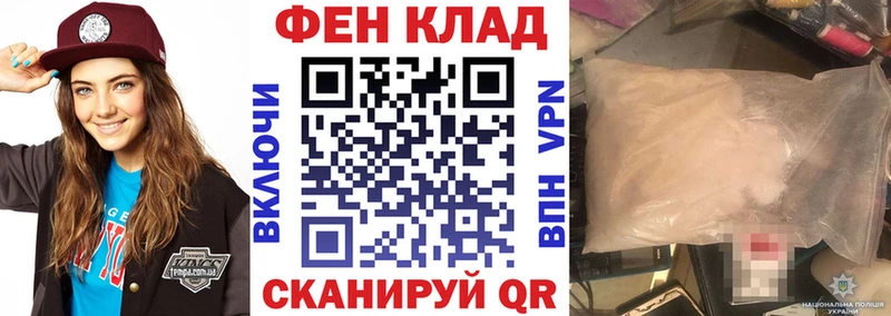 АМФЕТАМИН VHQ  mega зеркало  Унеча 