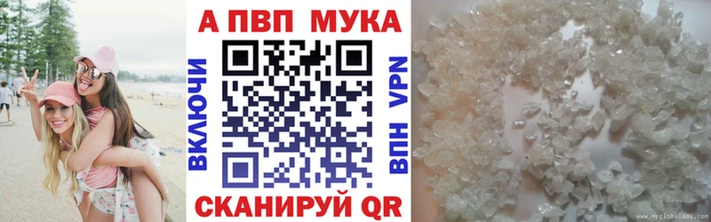 сколько стоит  Унеча  A-PVP СК КРИС 
