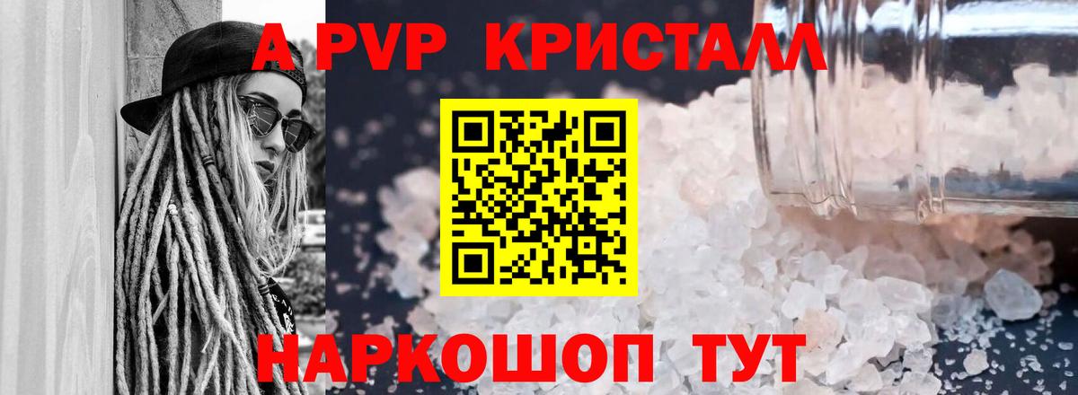 Кетамин Унеча
