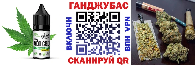 Печенье с ТГК конопля  где купить наркоту  OMG сайт  Унеча 