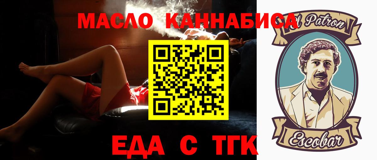 Унеча  Canna-Cookies марихуана  Вход с VPN 