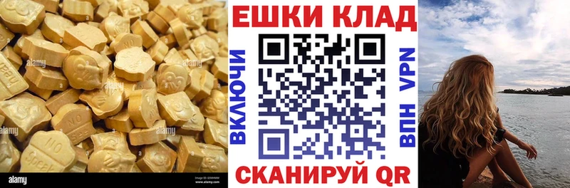 что такое наркотик  мега ссылка  Экстази Philipp Plein  Унеча 