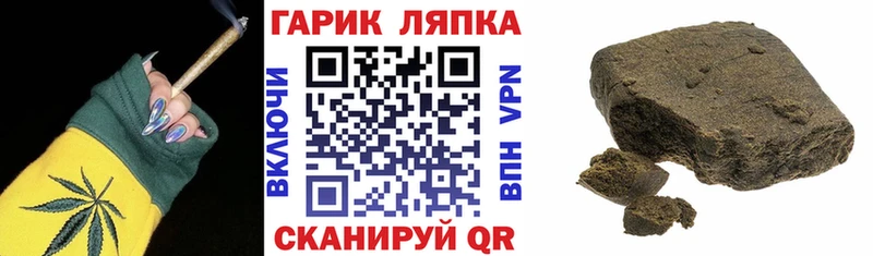 OMG ссылки  Унеча  ГАШ убойный 