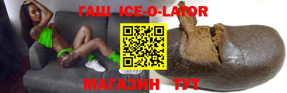 ГАШИШ Cannabis Унеча