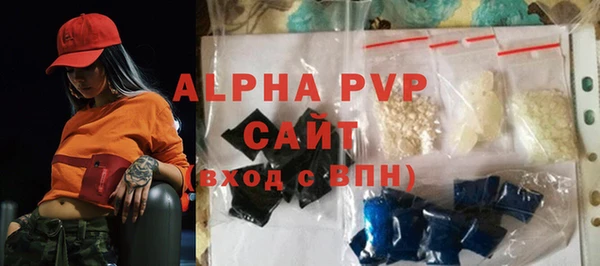 шишки Белоозёрский