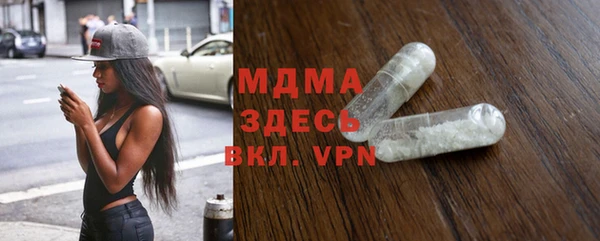 гашишное масло Беломорск