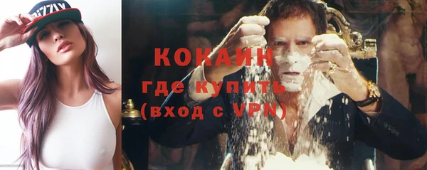 каннабис Белокуриха