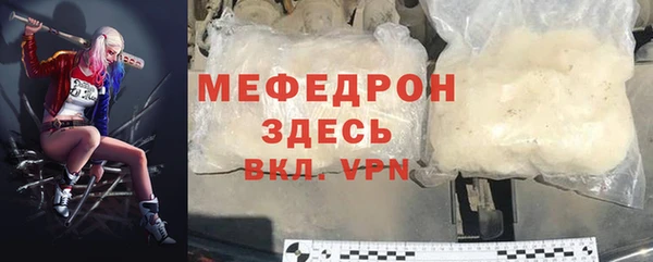 гашишное масло Беломорск