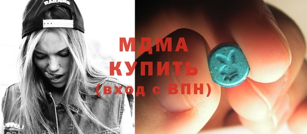гашишное масло Беломорск