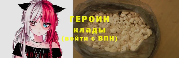 соль курить ск Армянск
