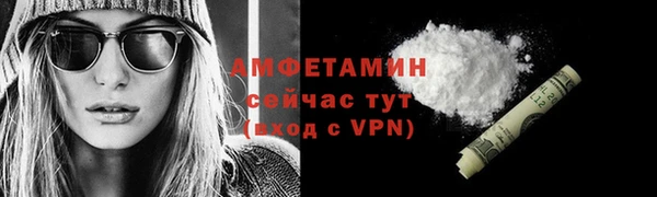 гашишное масло Беломорск