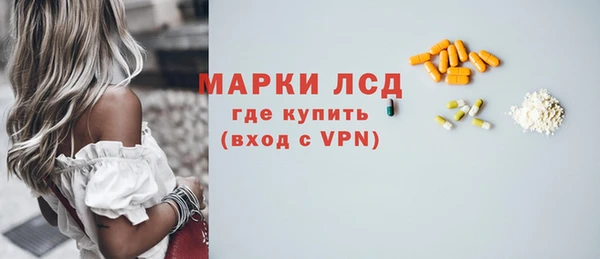 гашишное масло Беломорск