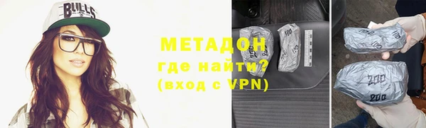 гашишное масло Беломорск