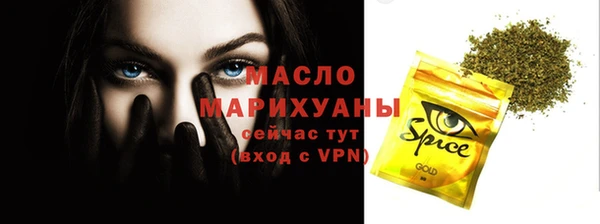 гашишное масло Беломорск