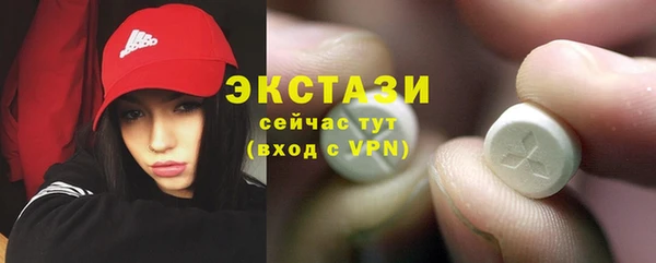 гашишное масло Беломорск