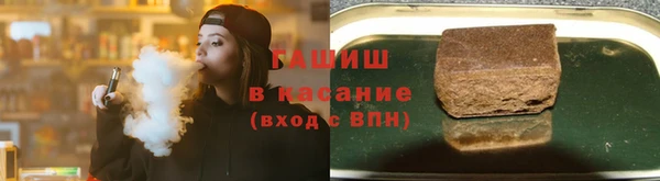 бутират Ступино