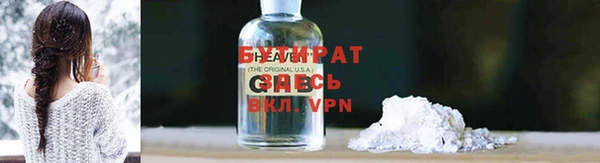 шишки Белоозёрский