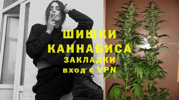 гашишное масло Беломорск