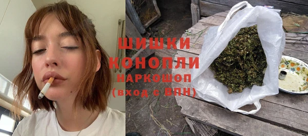 каннабис Белокуриха