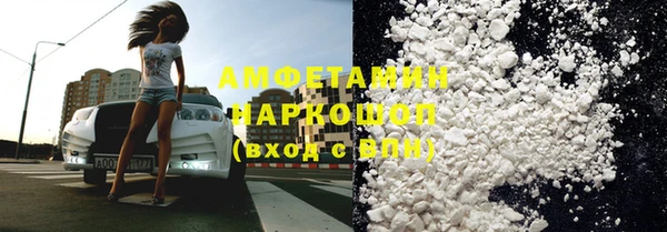 шишки Белоозёрский