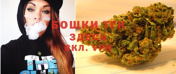 гашишное масло Беломорск