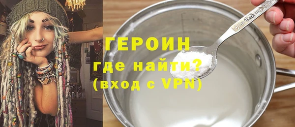 гашишное масло Беломорск