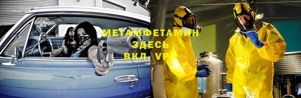каннабис Белокуриха