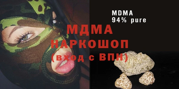 стаф Арсеньев
