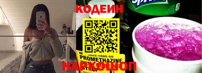 PSILOCYBIN Мариинск