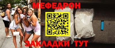 MESCALINE Малгобек