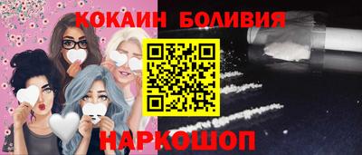 MESCALINE Малгобек