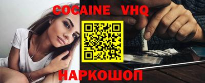 MESCALINE Малгобек