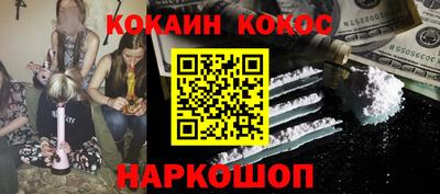 гашиш Малоярославец