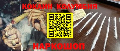 MESCALINE Малгобек