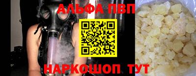 PSILOCYBIN Мариинск