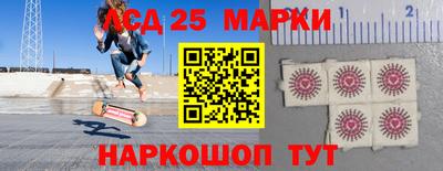 PSILOCYBIN Мариинск