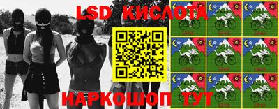 PSILOCYBIN Мариинск