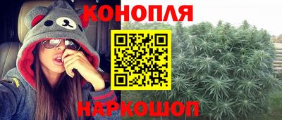 гашиш Малоярославец
