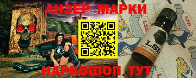MESCALINE Малгобек