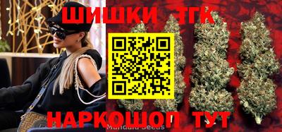 гашиш Малоярославец