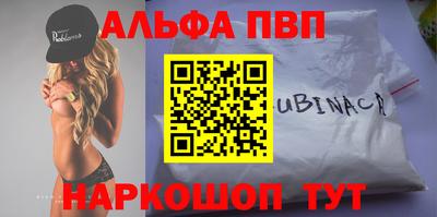 PSILOCYBIN Мариинск