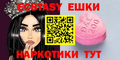 MESCALINE Малгобек
