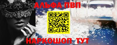 спиды Тара