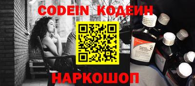 MESCALINE Малгобек