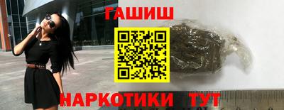 PSILOCYBIN Мариинск