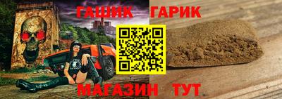 гашиш Малоярославец