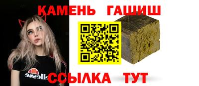 гашиш Малоярославец