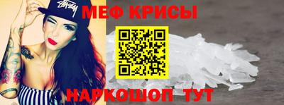 MESCALINE Малгобек