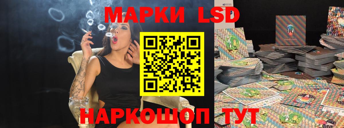 Унеча  LSD-25 экстази кислота  LSD-25 экстази  Вход с VPN 