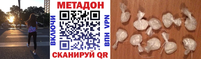 даркнет сайт  Унеча  МЕТАДОН мёд 